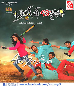 Brother Of Bommali-2014-CD-Cover-Front-Poster-Wallpapers